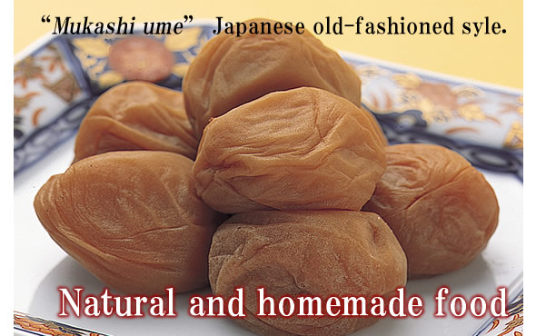 Mukashi ume, Japanese pickled plum